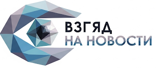 Новости онлайн